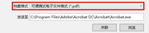 Config_OCR2PDF_SC