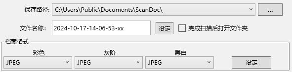File_SC