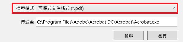 Config_OCR2PDF_TC