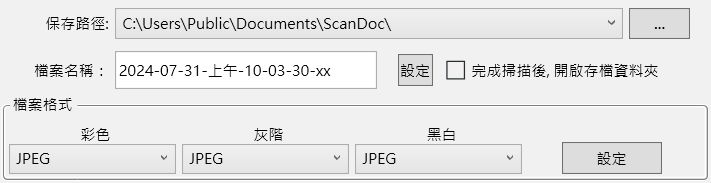 TC_File