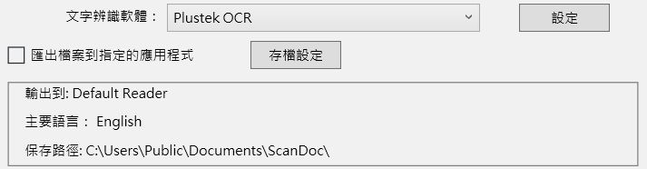 TC_OCR