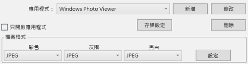 TC_Scan
