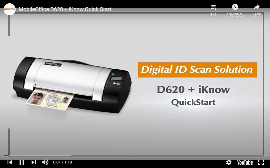 MobileOffice D620 with iKnow - Solution for US & CA