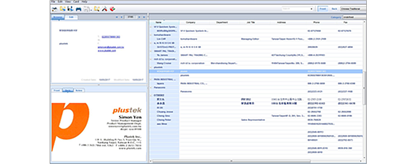 Presto Bizcard 6 is a management system to help customers scan and edit business cards