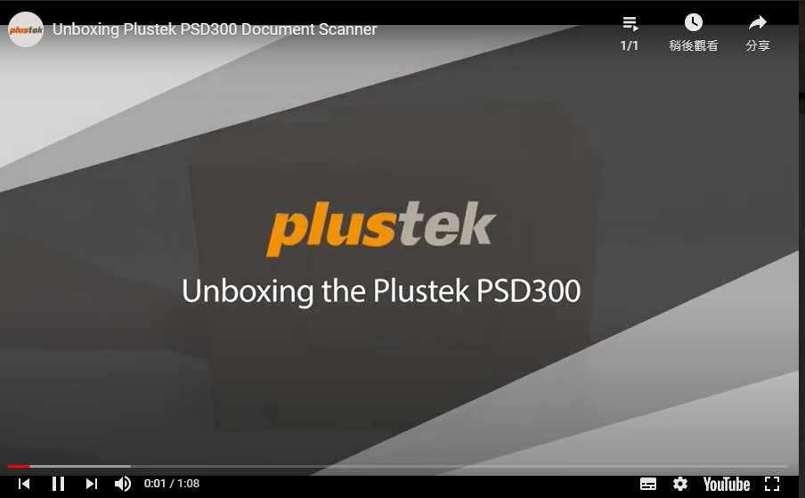 Unboxing Plustek PSD300 Plus Document Scanner Unboxing Plustek PSD300 Plus Document Scanner