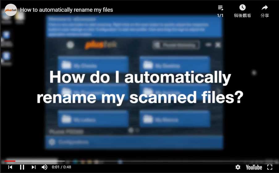 How to automatically rename my files?