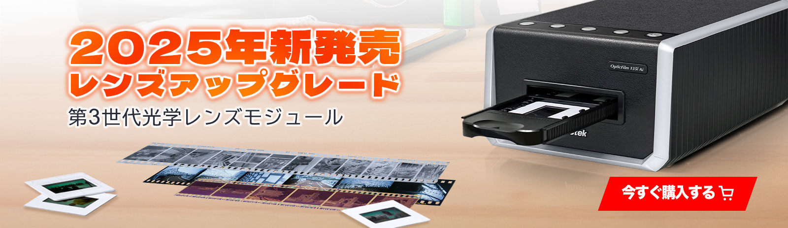 Plustek Japan: 世界トップクラスのソリューションプロバイダー。 最高