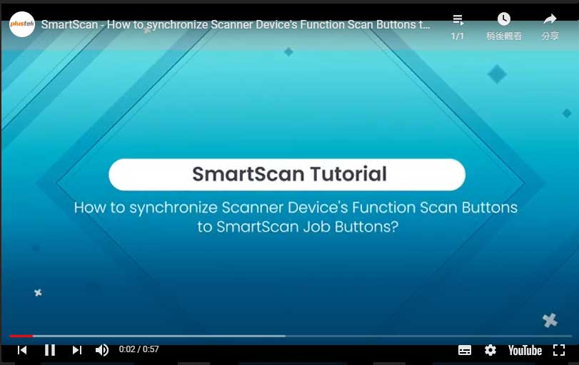 如何將SmartScan的快速鍵設定對應到掃描器上的快速鍵?