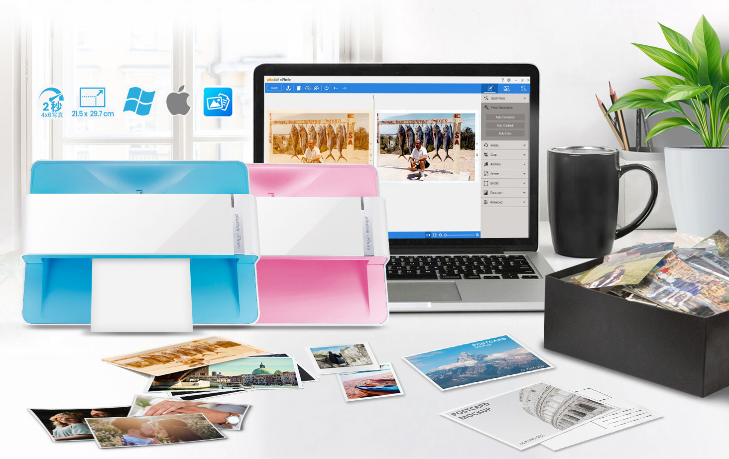 Plustek ePhoto - 使用可能なホームオフィスや小規模ビジネス