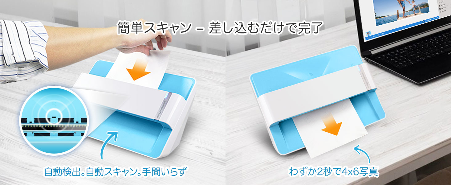 Plustek ePhoto - 使用可能なホームオフィスや小規模ビジネス Plustek ePhoto - 使用可能なホームオフィスや小規模ビジネス