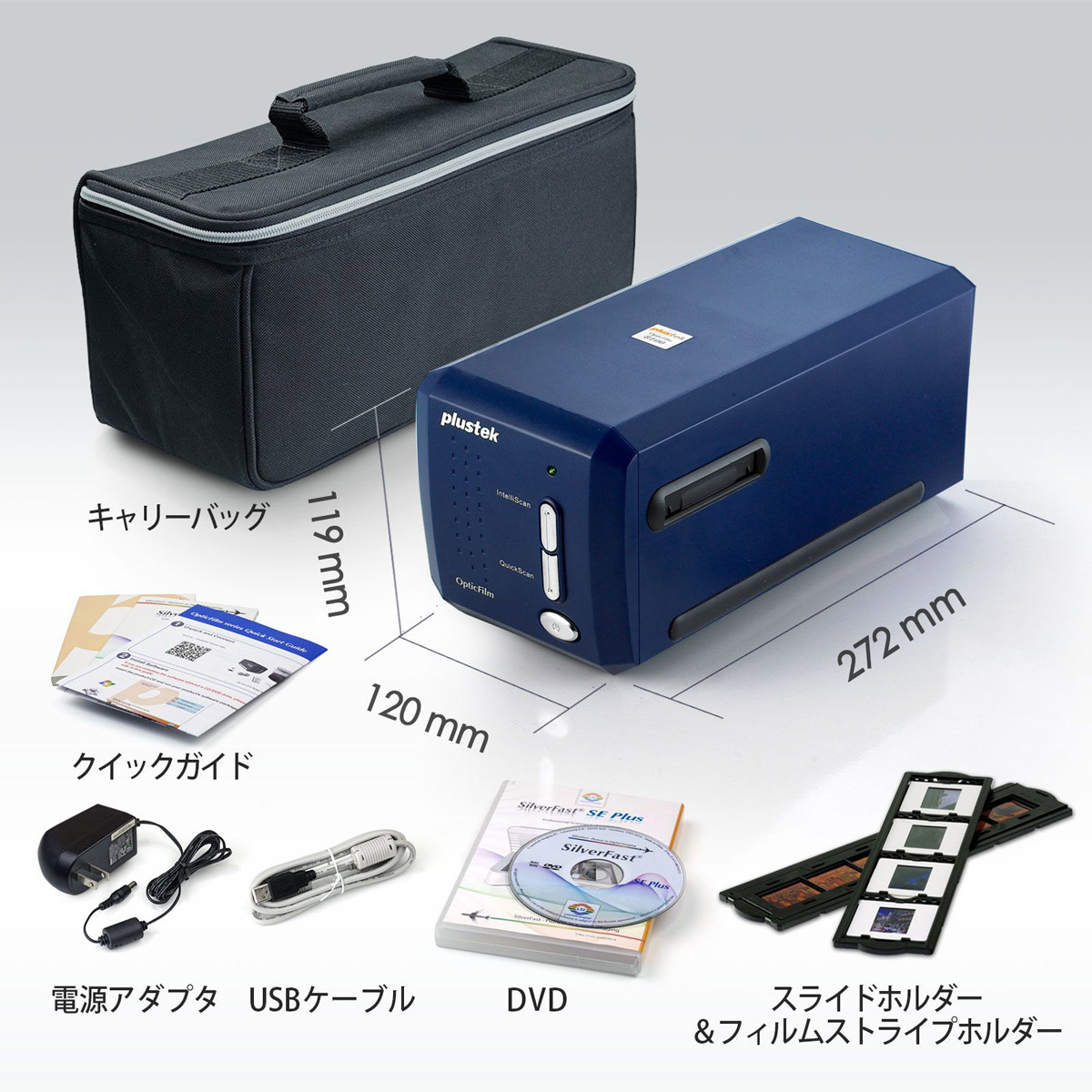 Plustek Scanner OpticFilm 8100| Plustek Japan