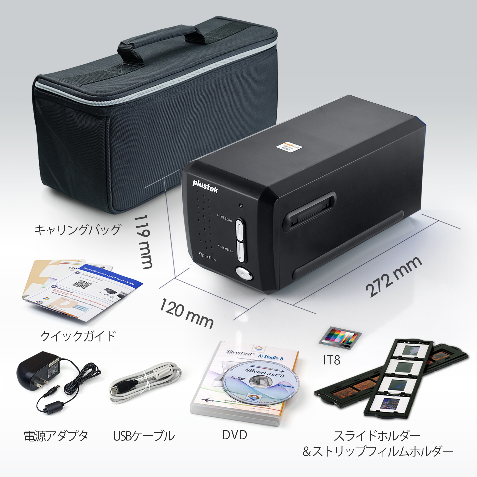 plustek opticfilm 8200i AI 高性能フィルムスキャナ-