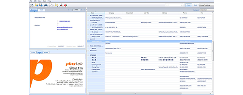 Presto Bizcard 6は、顧客による名刺スキャンおよび編集を可能にする管理システムです