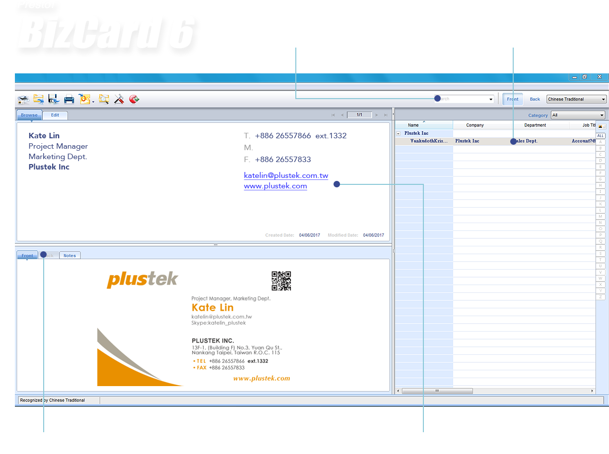BizCard6에는 명함을 스캔하고 관리하는 전문 소프트웨어가 있습니다.