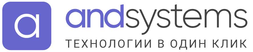 АНД-Системс