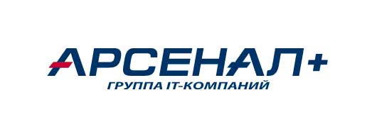 Арсенал+