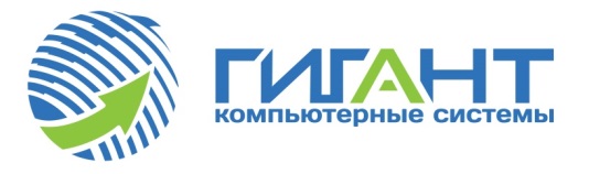 ГИГАНТ Компьютерные системы