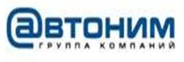 АВТОНИМ