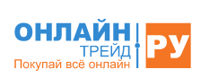 ОНЛАЙН ТРЕЙД.РУ