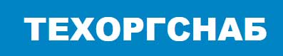 ТЕХОРГСНАБ
