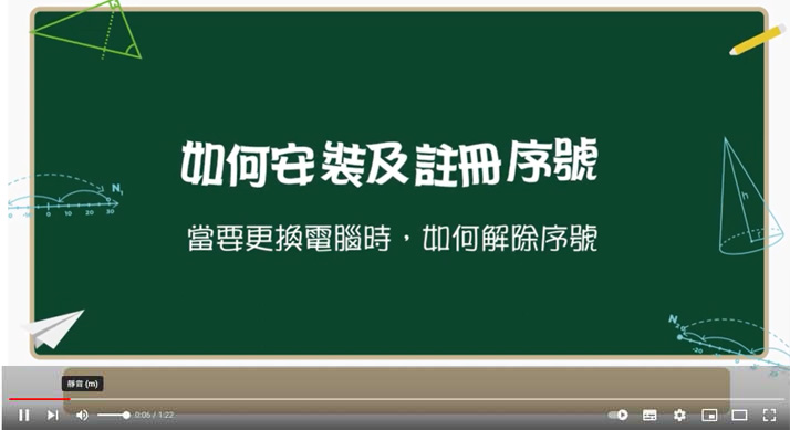 透過抓題高手擷取題目於考卷或參考書，資料庫方式歸納及題庫分析，找出學習問題，弱點補強，提升複習效率。讓學生輕鬆準備大小考試並考上理想的學校。